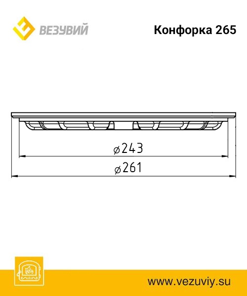 Конфорка Везувий Ф265
