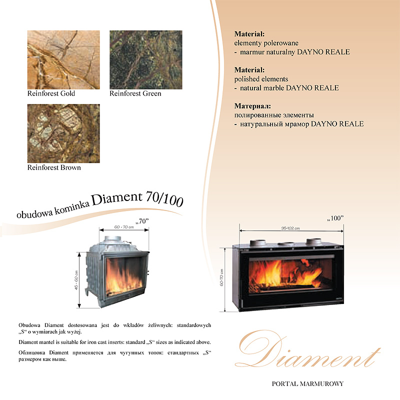 Мраморный портал DIAMENT