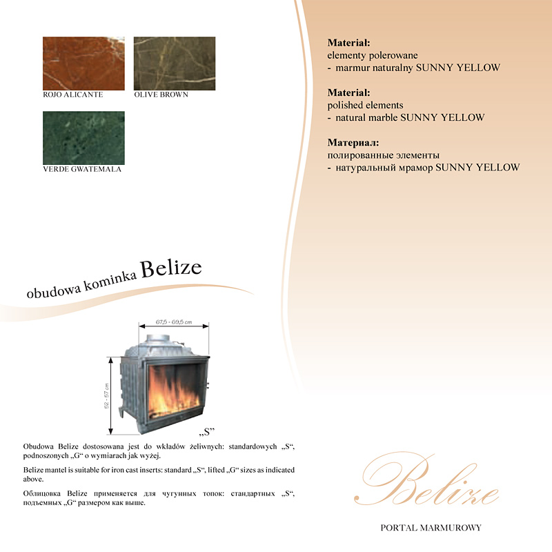 Мраморный портал BELIZE