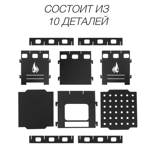 Компактная печь щепочница разборная средняя