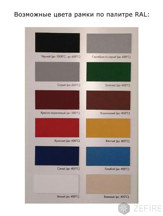 Биокамин ZeFire Quarter 1000