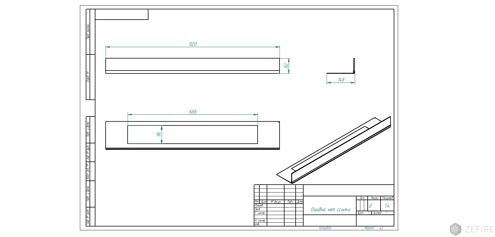 Стекло декоративное для биокамина Elliot 1200 белого со стемалитом