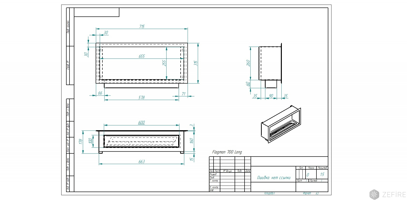 Биокамин ZeFire Flagman 700 Long