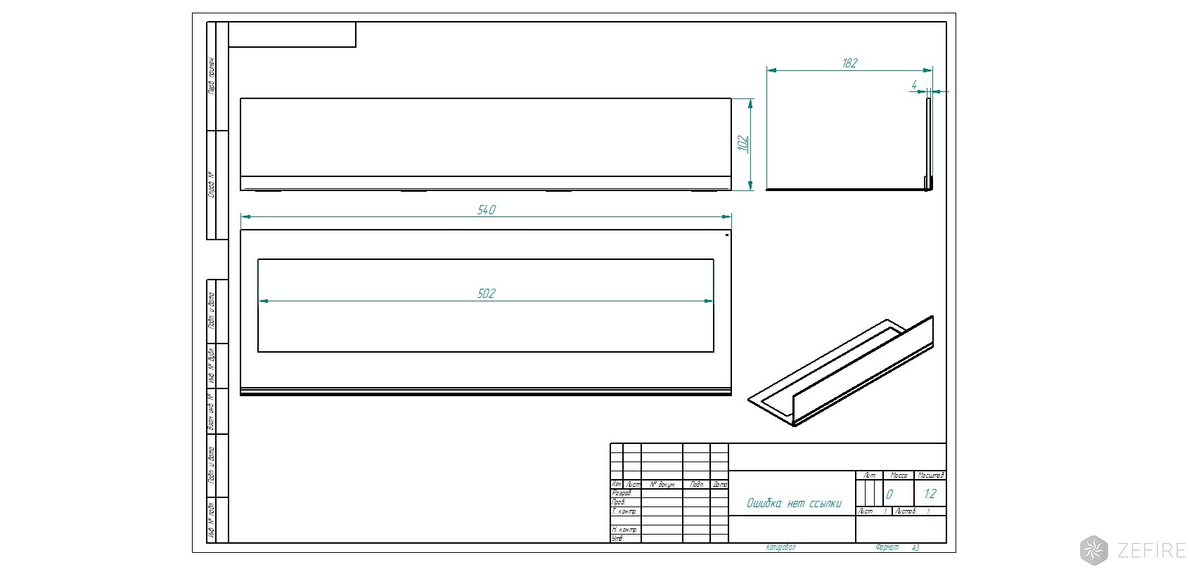 Стекло декоративное для биокаминов Elliot 900, Sirius 900 и Flagman 700