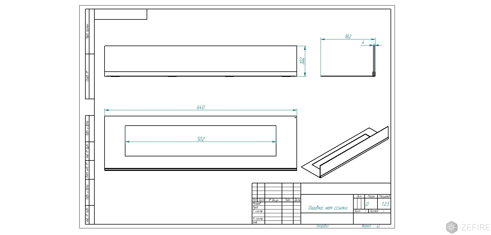 Стекло декоративное для биокамина серии Standart 720 для встраивания в портал