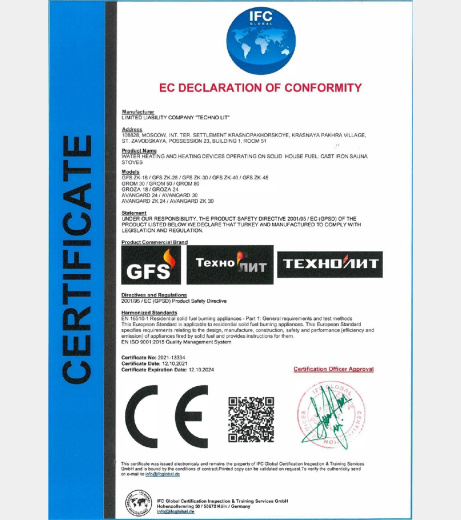 Печь для бани Технолит Искандер 25 в сетке