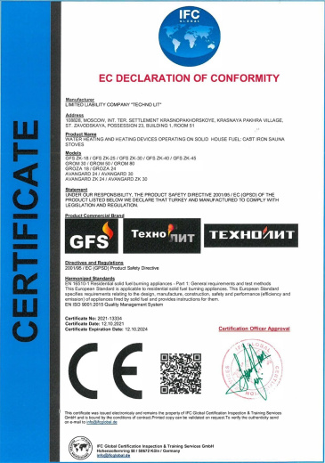 Печь для бани Технолит Гроза 18 (М) Президент 850/40, Змеевик